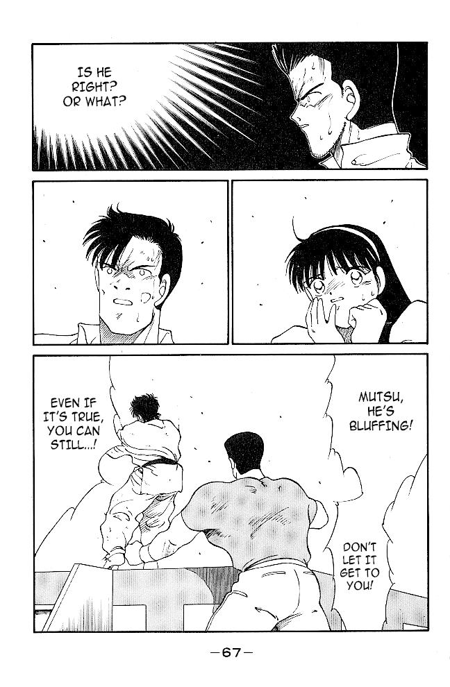 Shura no Mon chapter 37 page 11