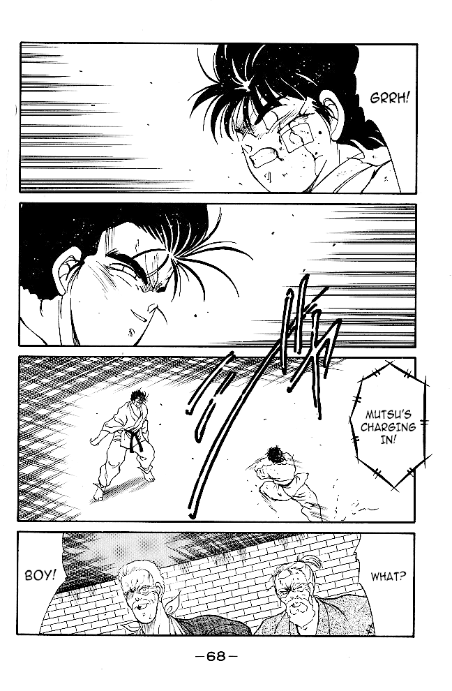 Shura no Mon chapter 37 page 12