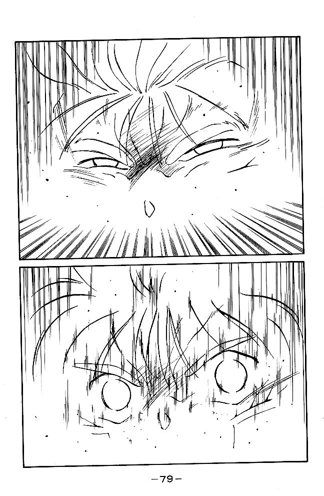 Shura no Mon chapter 37 page 23