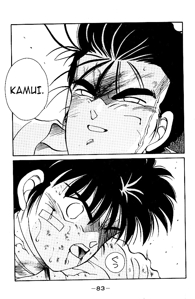 Shura no Mon chapter 37 page 27