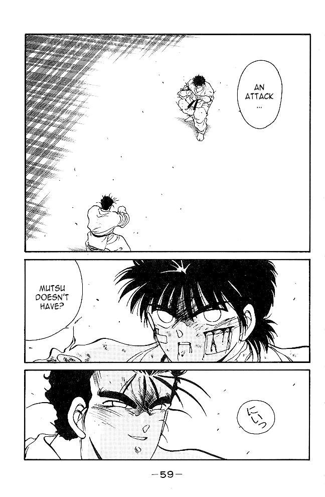 Shura no Mon chapter 37 page 3