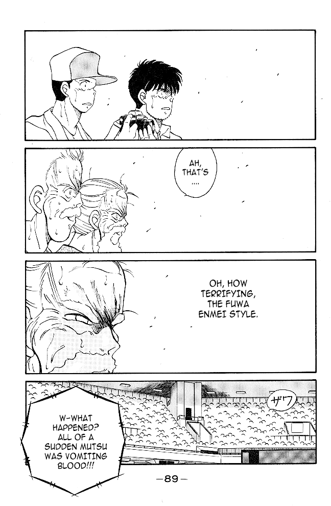 Shura no Mon chapter 37 page 32