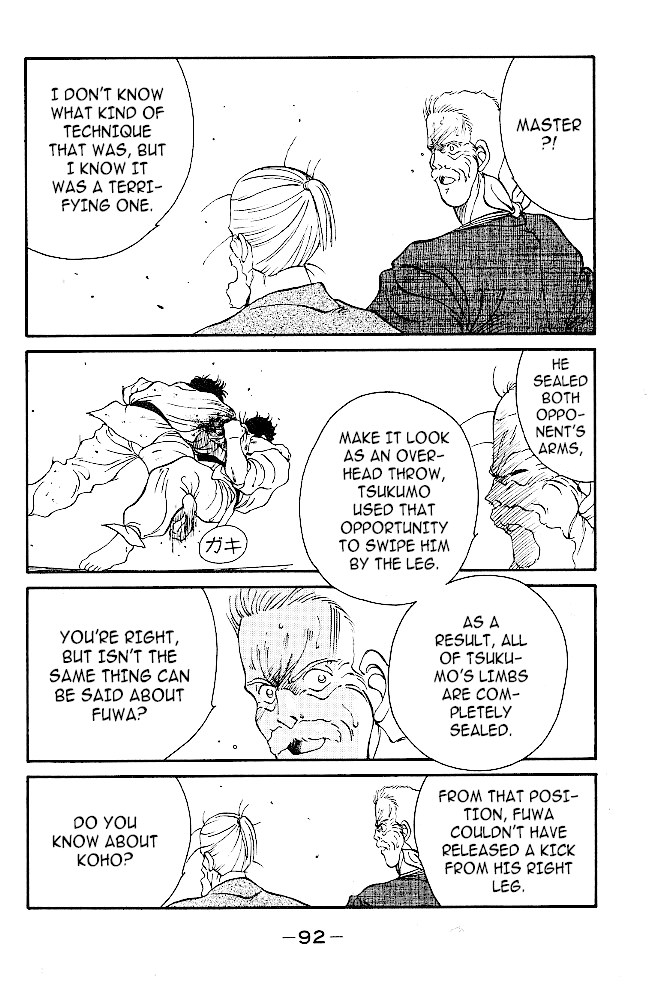 Shura no Mon chapter 37 page 35