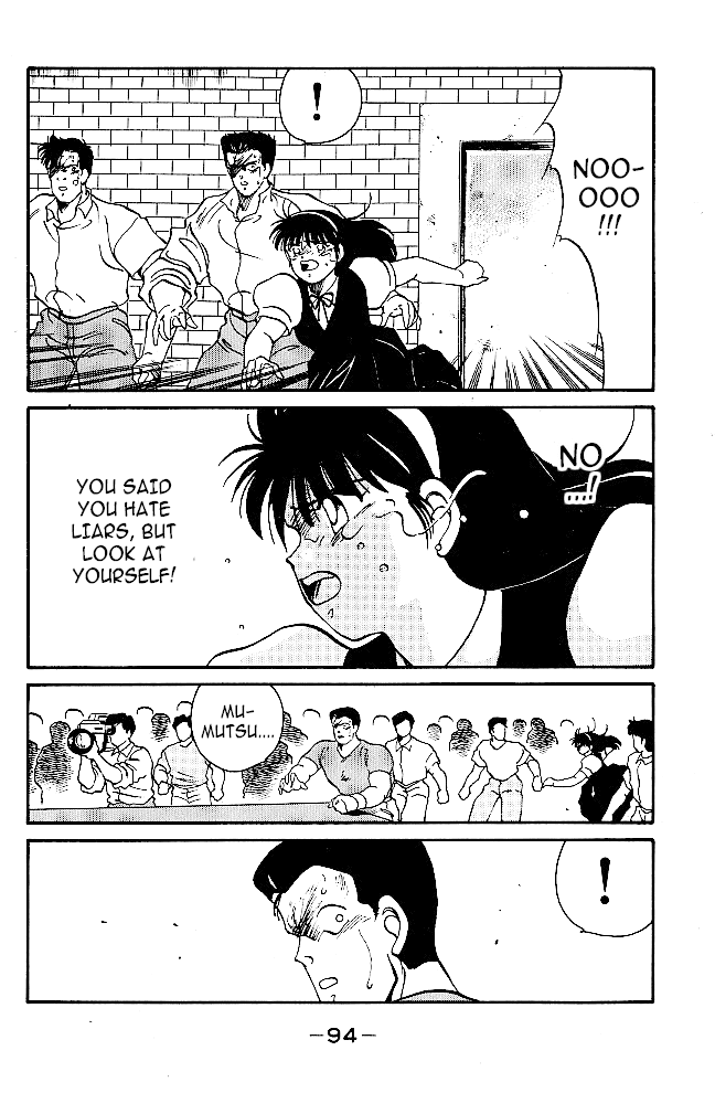 Shura no Mon chapter 37 page 37