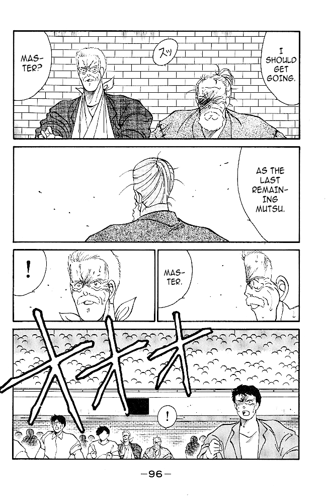 Shura no Mon chapter 37 page 39