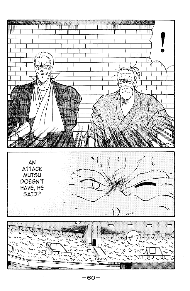 Shura no Mon chapter 37 page 4