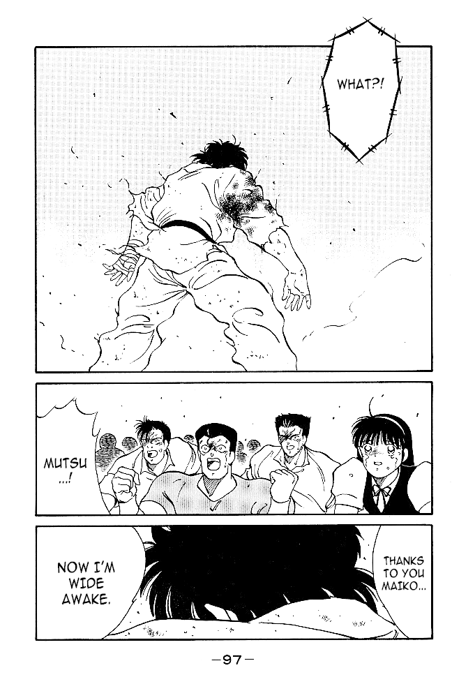 Shura no Mon chapter 37 page 40