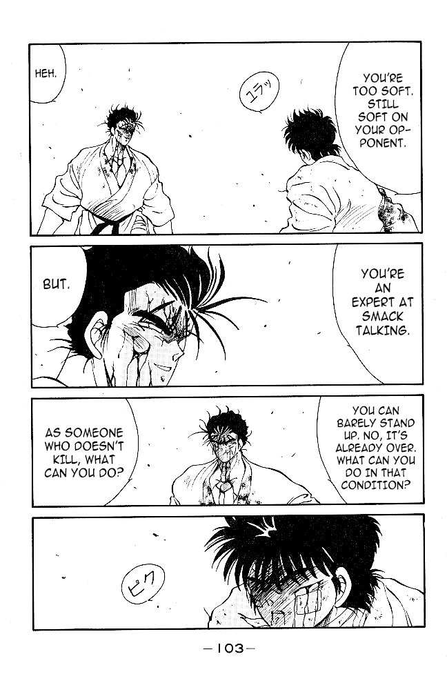 Shura no Mon chapter 37 page 46