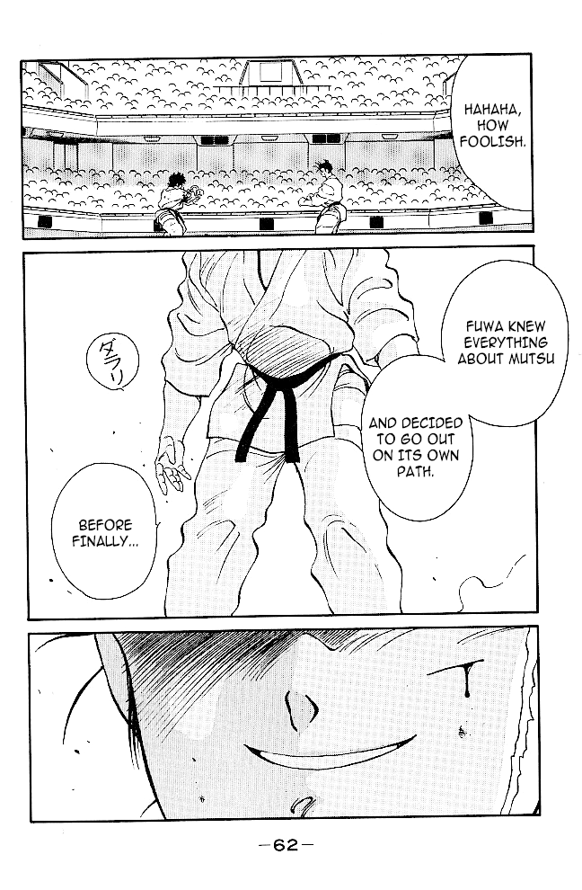 Shura no Mon chapter 37 page 6