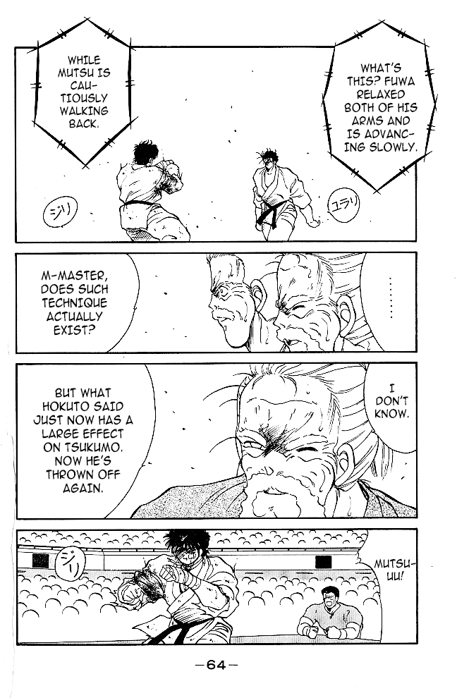 Shura no Mon chapter 37 page 8