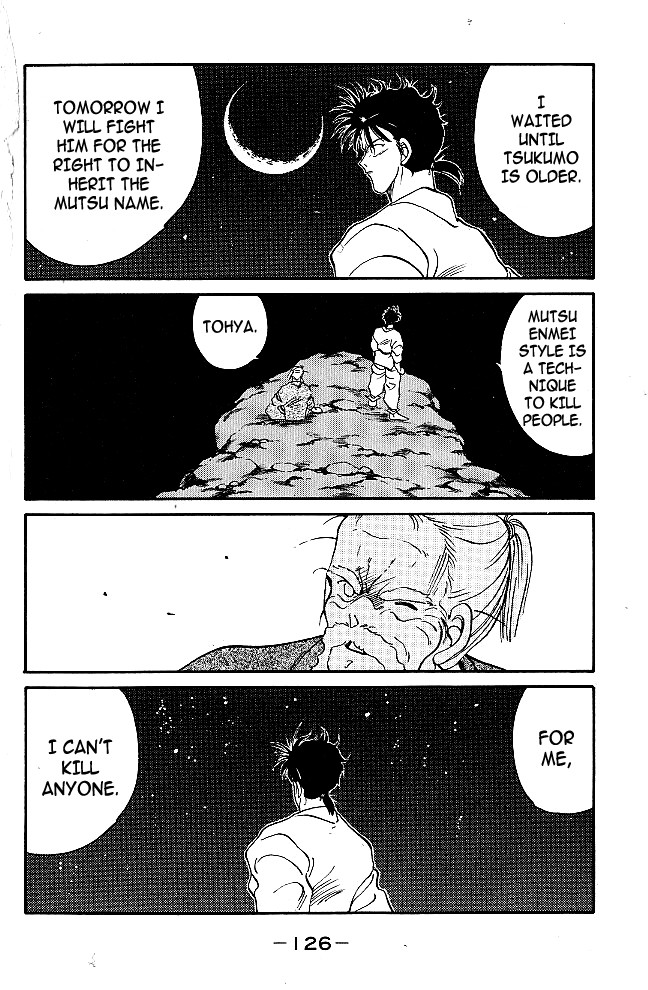 Shura no Mon chapter 38 page 16