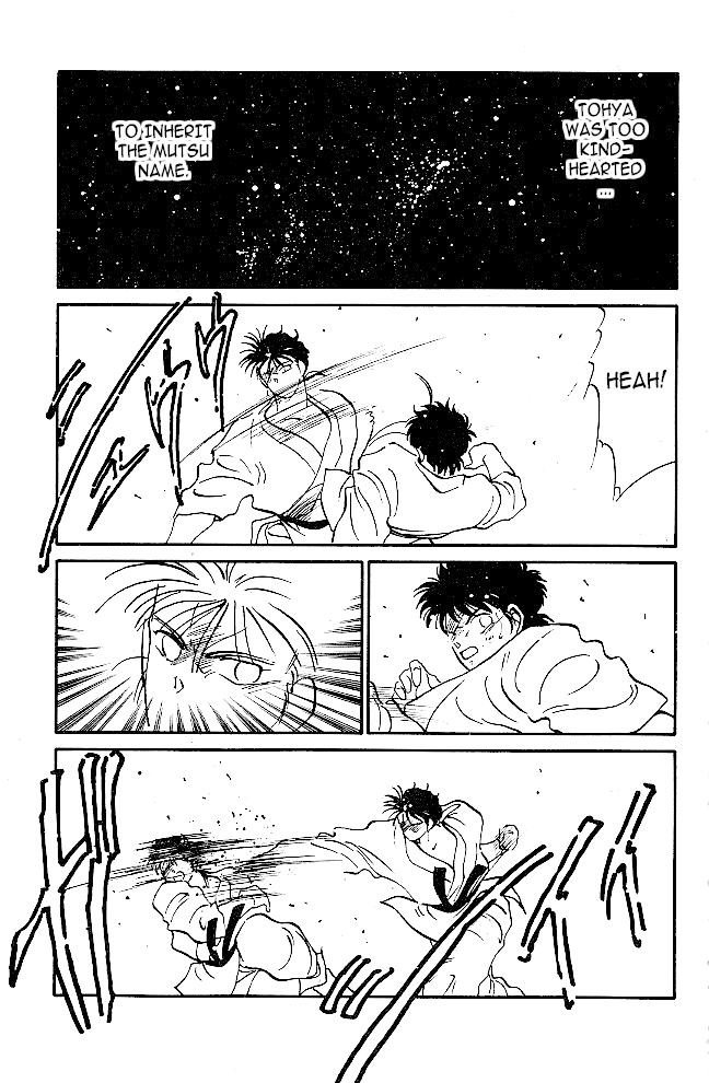 Shura no Mon chapter 38 page 17