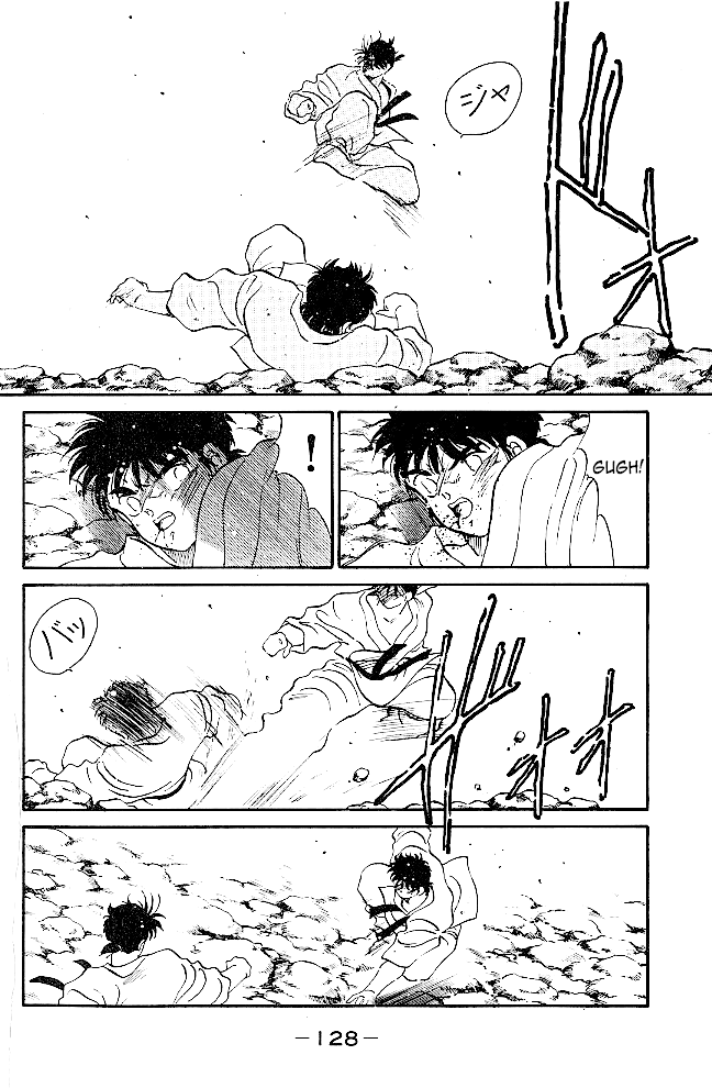 Shura no Mon chapter 38 page 18