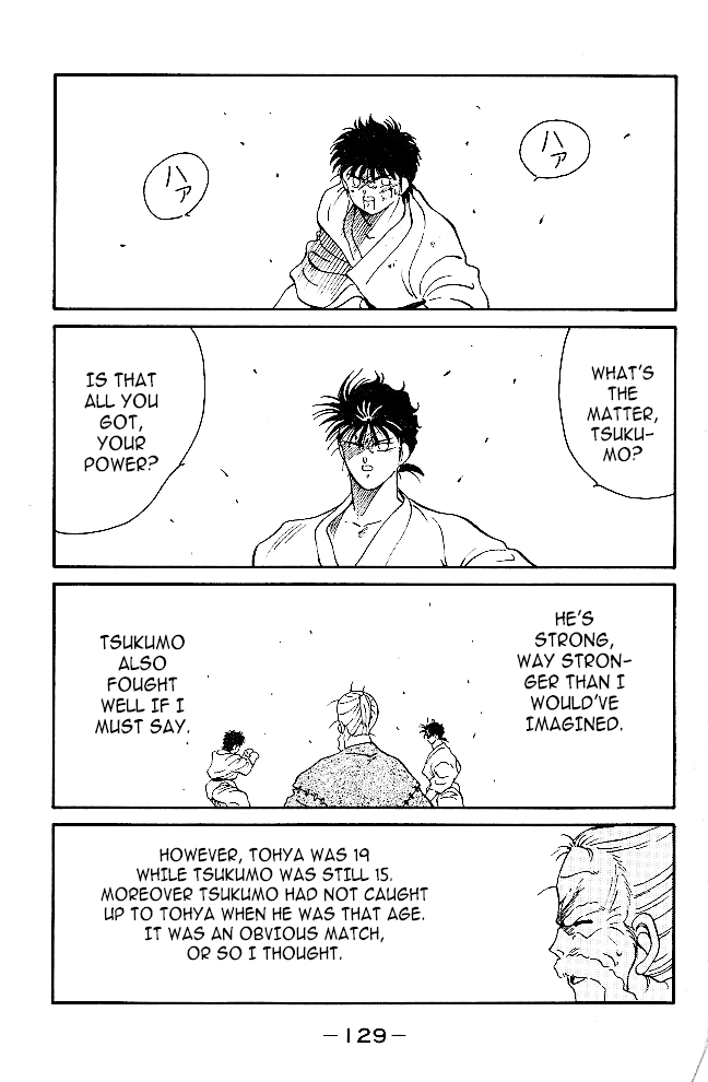 Shura no Mon chapter 38 page 19