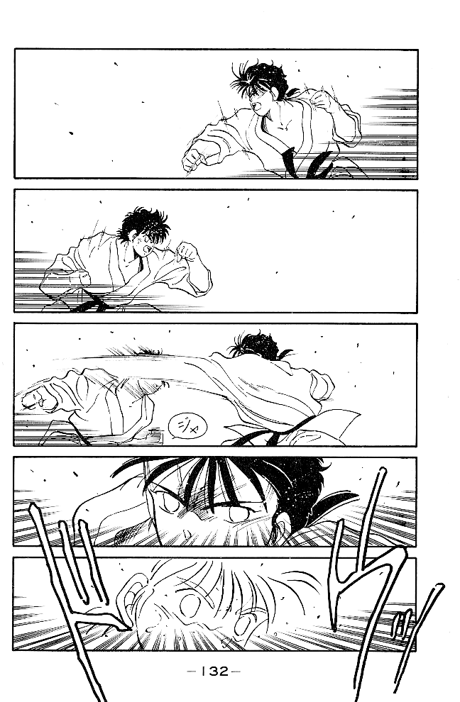 Shura no Mon chapter 38 page 22