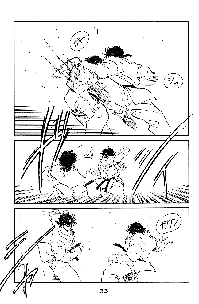 Shura no Mon chapter 38 page 23