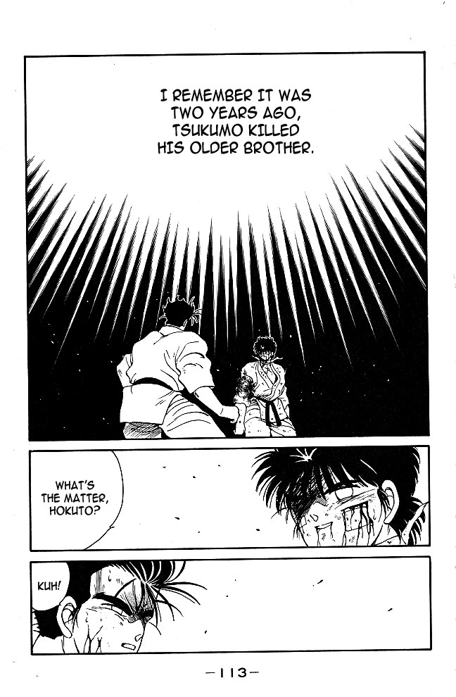 Shura no Mon chapter 38 page 3