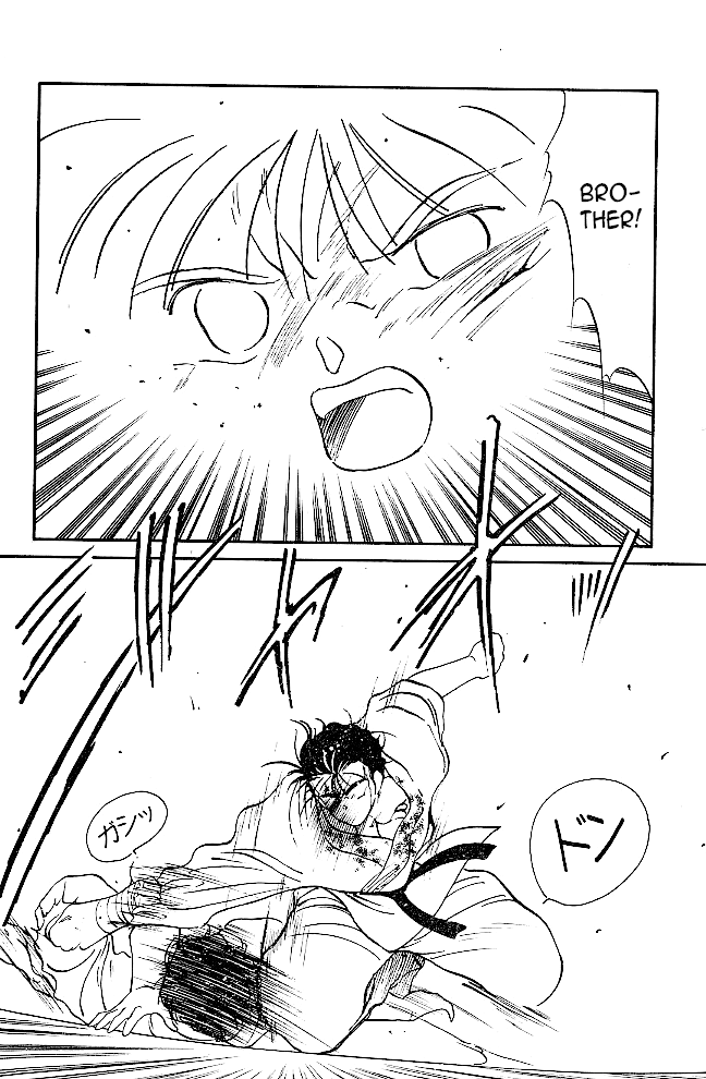 Shura no Mon chapter 38 page 32