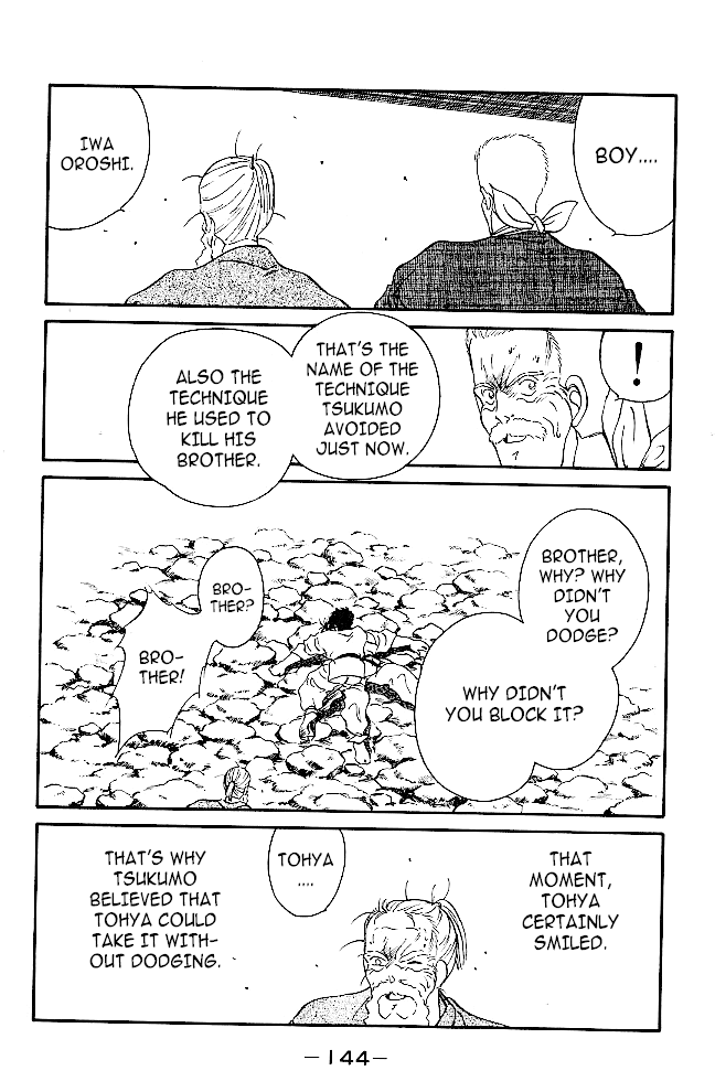 Shura no Mon chapter 38 page 34