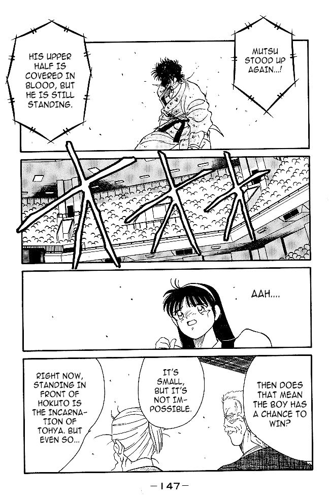 Shura no Mon chapter 38 page 37