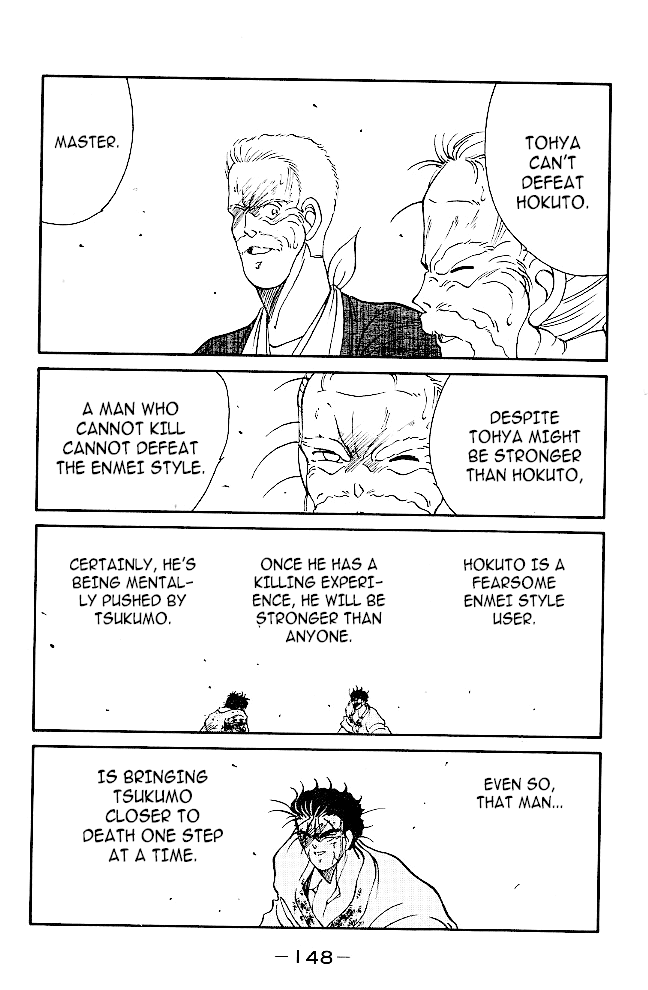 Shura no Mon chapter 38 page 38