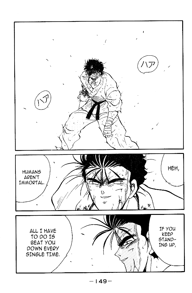 Shura no Mon chapter 38 page 39