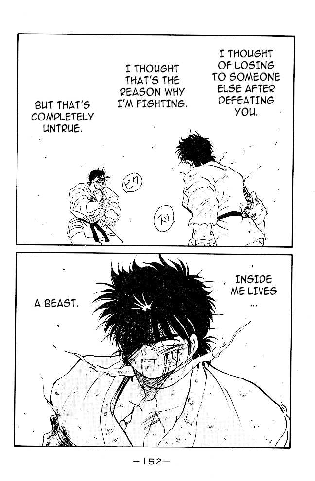 Shura no Mon chapter 38 page 42