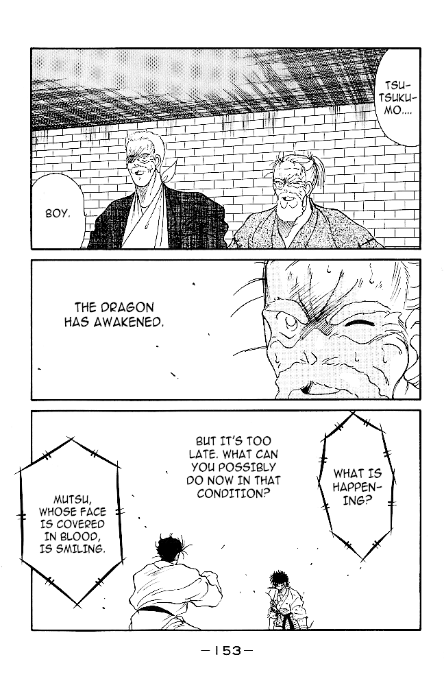 Shura no Mon chapter 38 page 43