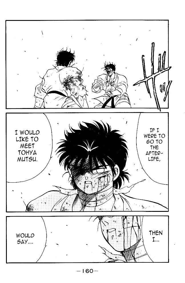 Shura no Mon chapter 38 page 50