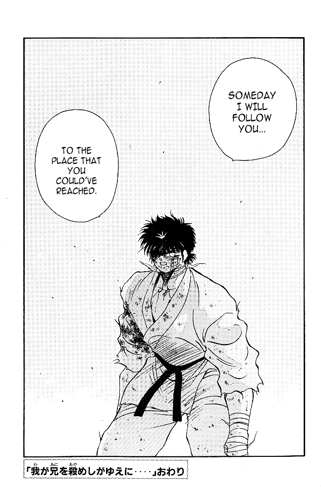 Shura no Mon chapter 38 page 51