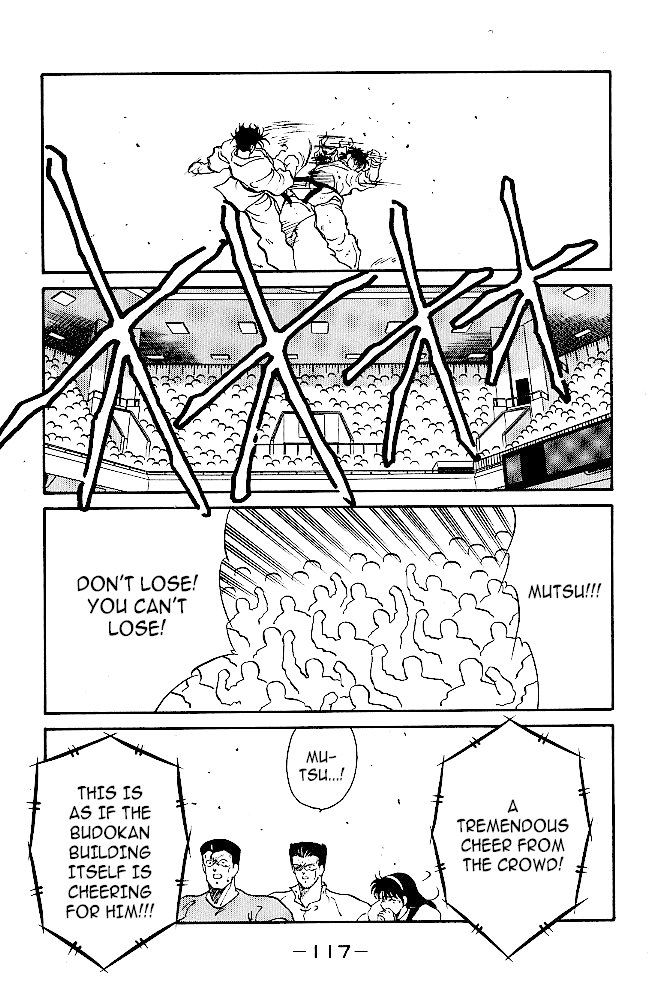 Shura no Mon chapter 38 page 7