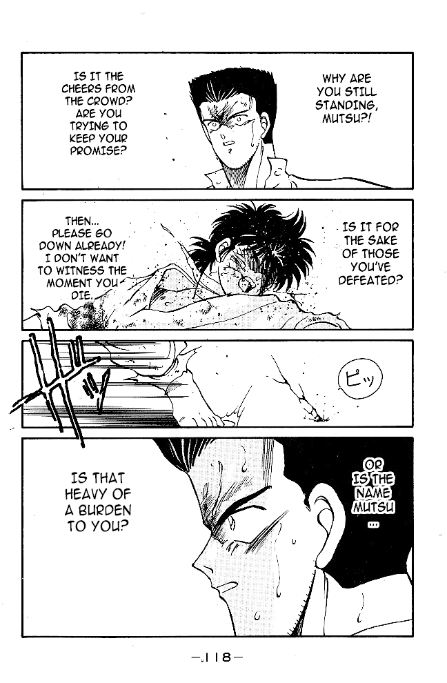 Shura no Mon chapter 38 page 8