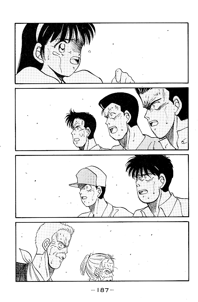 Shura no Mon chapter 39 page 27