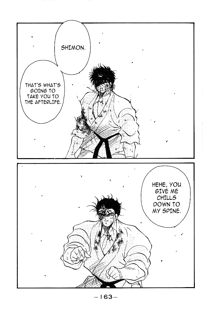 Shura no Mon chapter 39 page 3