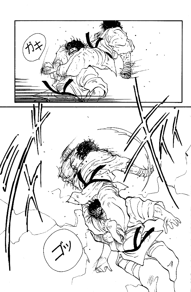 Shura no Mon chapter 39 page 39