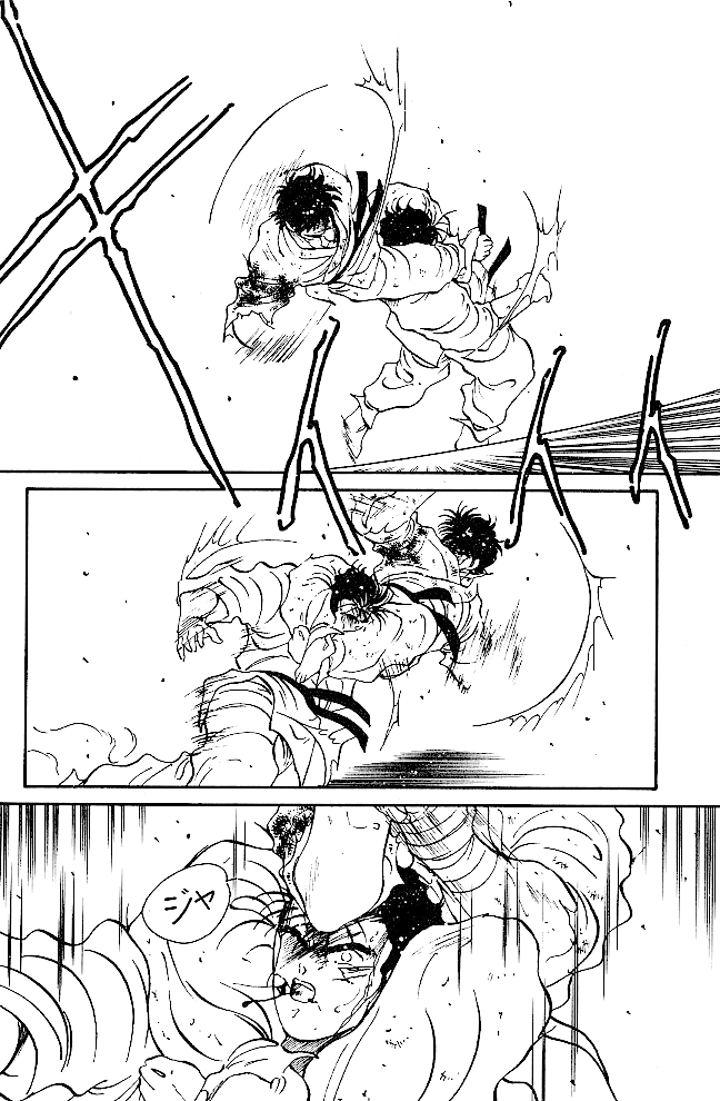 Shura no Mon chapter 39 page 40