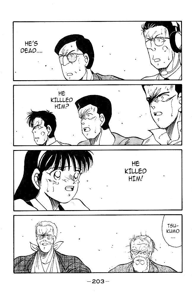 Shura no Mon chapter 39 page 43