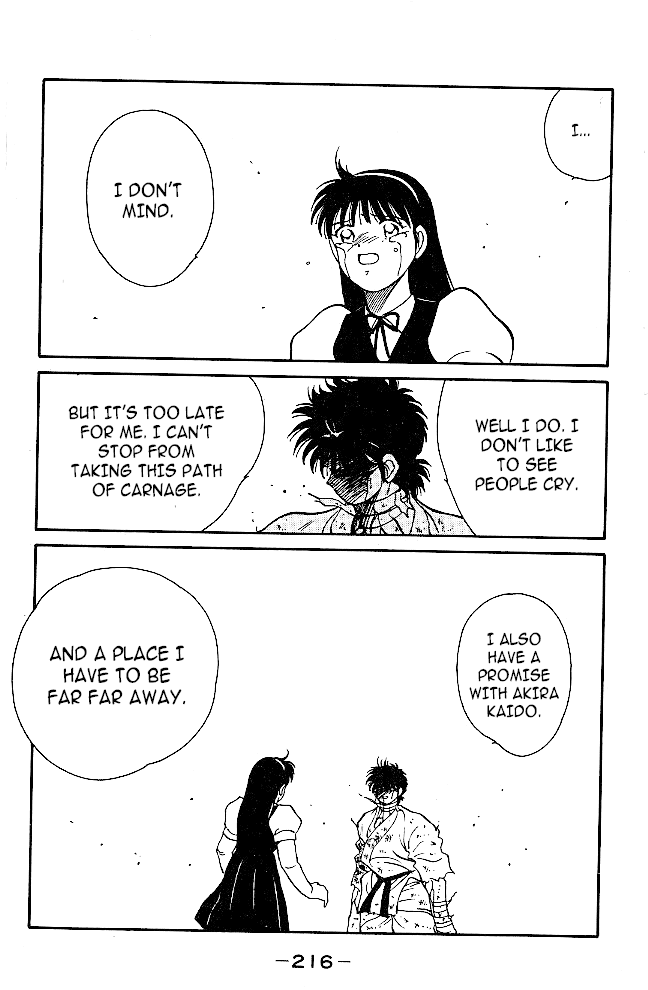 Shura no Mon chapter 39 page 55