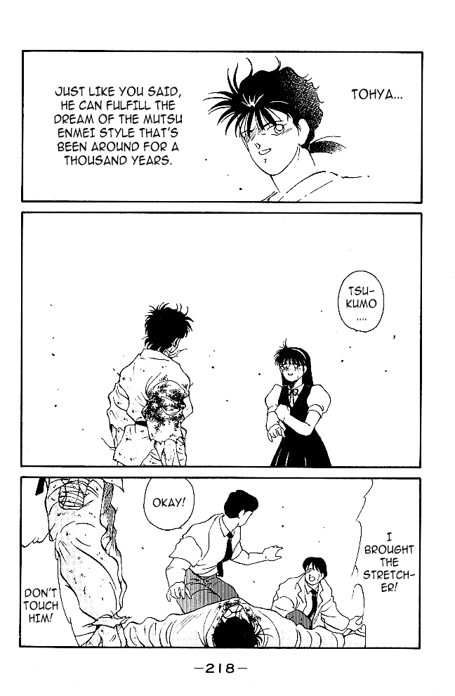 Shura no Mon chapter 39 page 57