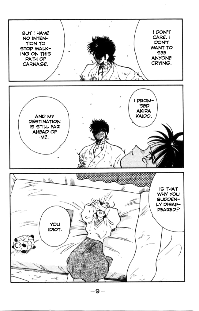 Shura no Mon chapter 40 page 10