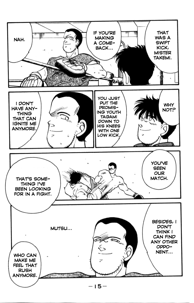 Shura no Mon chapter 40 page 16