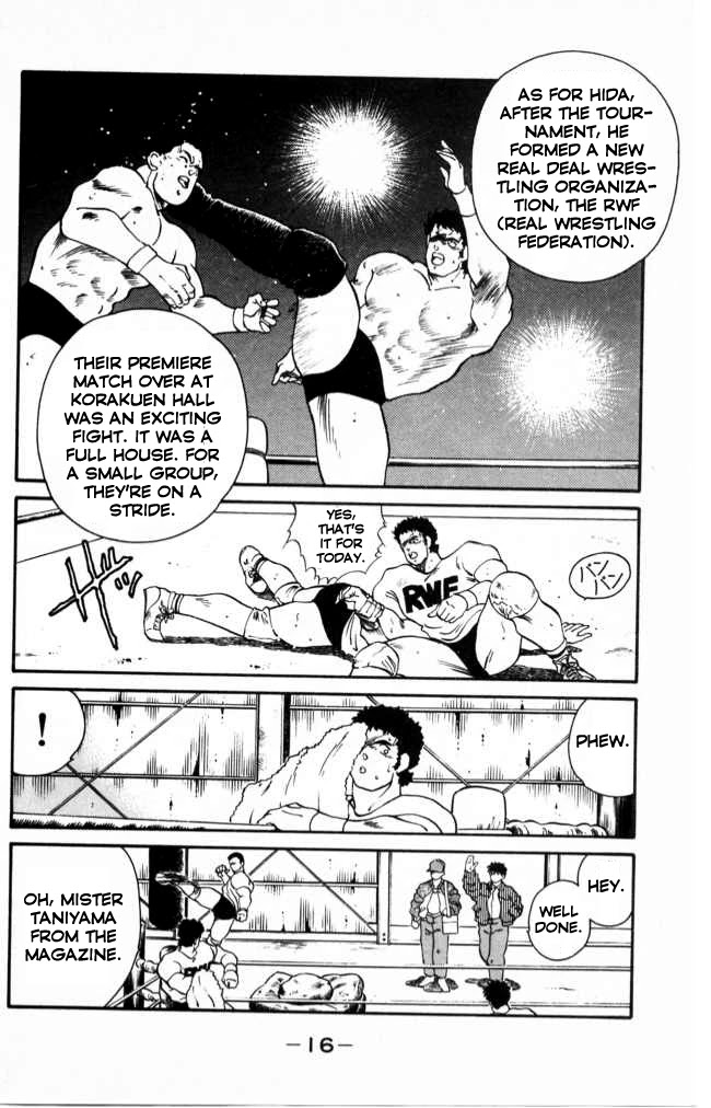 Shura no Mon chapter 40 page 17