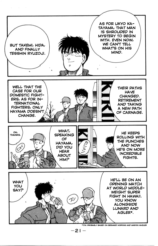 Shura no Mon chapter 40 page 22