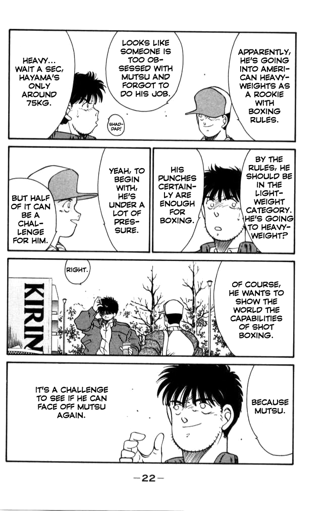 Shura no Mon chapter 40 page 23