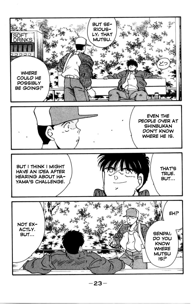 Shura no Mon chapter 40 page 24