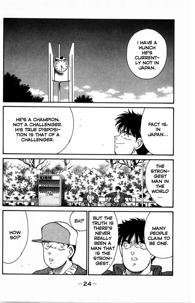 Shura no Mon chapter 40 page 25