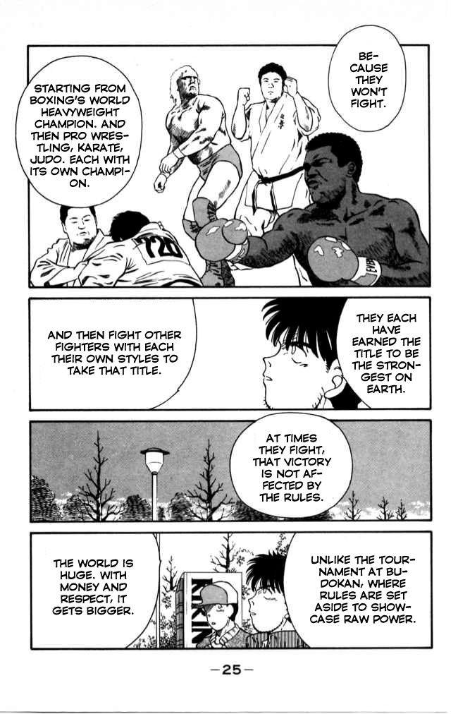 Shura no Mon chapter 40 page 26