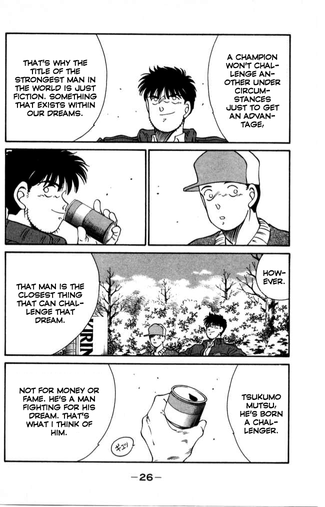 Shura no Mon chapter 40 page 27