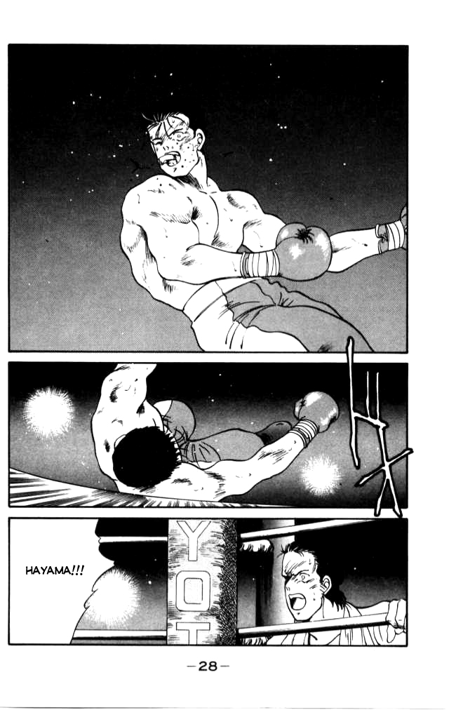 Shura no Mon chapter 40 page 29