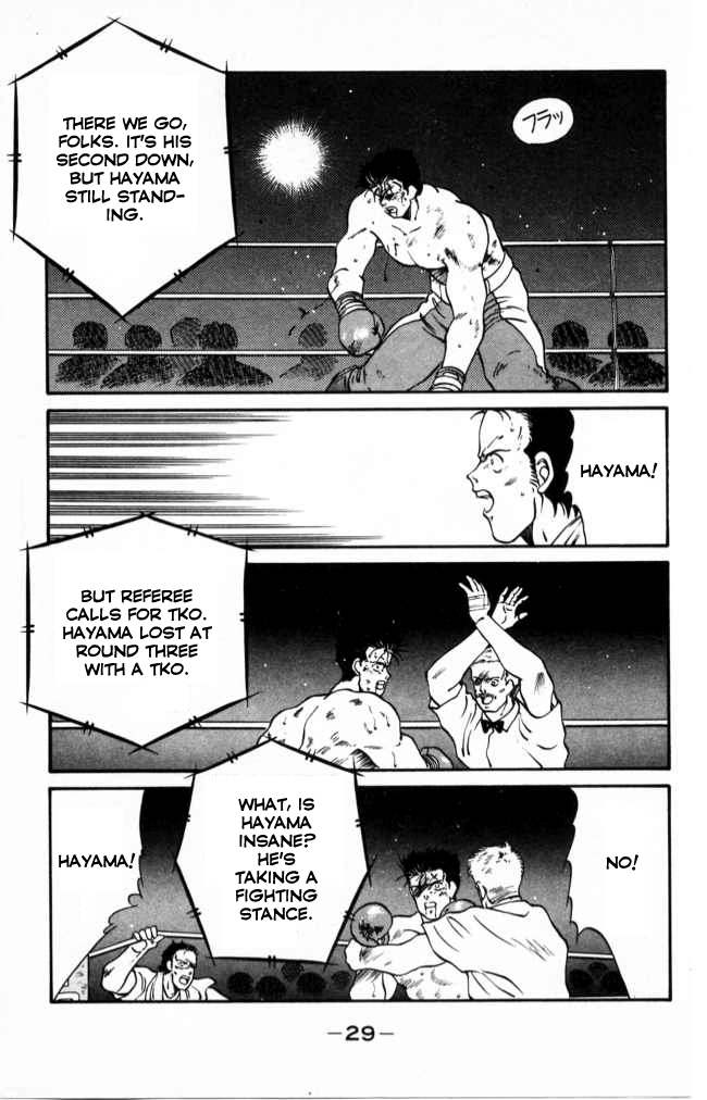 Shura no Mon chapter 40 page 30